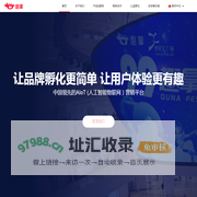 趣致集团官网