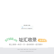 易呀游