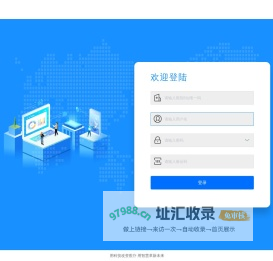 医疗资源管理平台