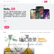 某梗 - 某梗，是一个基于梗文化的娱乐科普社区。在这里可以紧跟网络热梗，发现新鲜爆笑梗图，遇到不懂的梗还可以快速查询含义。每日60秒，了解全网最新资讯和网络黑话，是吃瓜群众网上冲浪的必备手册。
