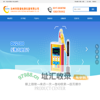 笔式硬度计_手持式硬度仪生产厂家_品牌_价格_批发