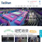 山东泰山体育器材有限公司_体育器材_体育装备