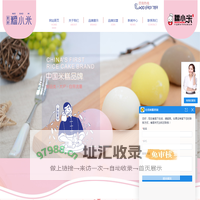 糯小米_糯小米加盟_糯小米加盟总部-天津糯小米餐饮管理有限公司