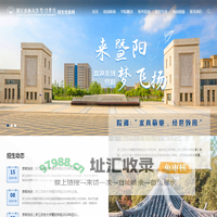 浙江农林大学暨阳学院招生信息网