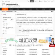 中专口腔医学招生学校,云南中专口腔医学招生_云南京桥教育投资有限公司 - 八方资源网