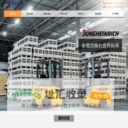 烟台仓储叉车_烟台林德叉车_烟台叉车电池租赁_叉车配件维修厂家-烟台德锐物流科技有限公司