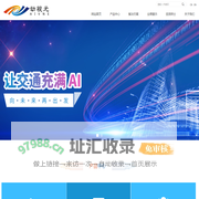北京动视元科技有限公司