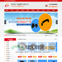 河北强广机械附件有限公司|机床油标大全|工程塑料托链|手柄球|长手柄套|椭圆手柄|转动手柄|可折安全手柄|可调位紧定手柄|小手轮|镀铬轮|内纹手轮|双幅条手轮|碟形手轮|把手|十字把手|T 形把手|方形把手|椭圆拉手|弓形拉手