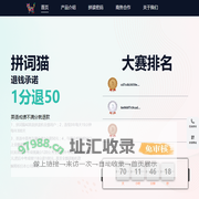 拼词猫官方网站