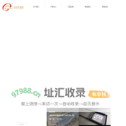 电动开窗机 电动平移天窗 电动天窗 天津光路科技有限公司