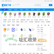 绿色软件资源站_热门电脑安卓游戏APP下载_酷软下载站