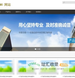 66mi网站---优质域名,百度熊掌域名,百度收录，搜狗收录域名。