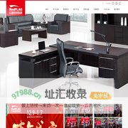 武汉红旗家具集团