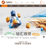 展会组展策划 主场运营管理 特装展台搭建 展厅规划设计 会展活动规划_广州市沅图展览服务有限公司