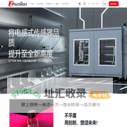 让高精度测量无处不在