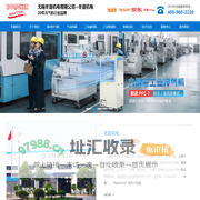 冷气机_移动冷气机_工业制冷机_工业空调_无锡冬夏机电有限公司