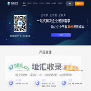 特航商旅