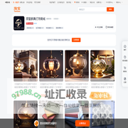 首页-摩登家具灯饰商城-淘宝网