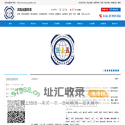 出国劳务|沈阳出国劳务|企业库免费B2B网站