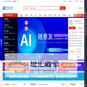 滕州做网站建设_枣庄建站优化推广价格-山东滕州网站制作公司