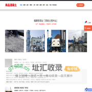 手机回收，二手手机回收价格，二手手机交易平台，买卖二手手机市场|哈电族 hadianzu.com