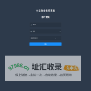 AI云物业收费系统