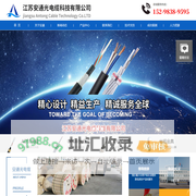 24芯OPGW光缆-ADSS光缆价格-OPPC光缆厂家-江苏安通光电缆科技有限公司
