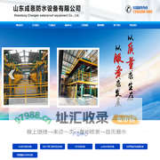 SBS防水卷材设备,防水卷材机械,高档SBS防水设备,环保防水设备-山东成恩防水设备有限公司