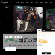 福州曼奇立德-绘画板绘培训_插画培训_手办培训_原画培训机构哪家好