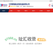 江苏聚隆氟业防腐设备有限公司