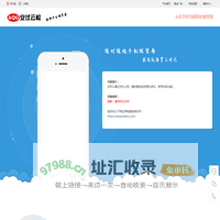 手机浏览_安试云检