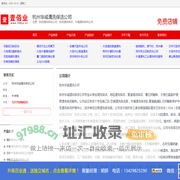 杭州清洗保洁公司，杭州清洗保洁，外墙清洗保洁公司_杭州华诚清洗保洁公司