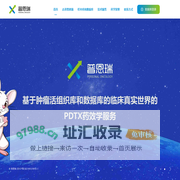 普恩瑞