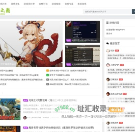 匠艺之巅游戏风云榜 - 分享各类游戏攻略
