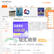 生产销售网吧桌椅网吧沙发等-东莞沙田旭升五金厂