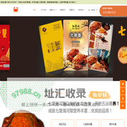 七里海河蟹-芦台螃蟹-稻田蟹-礼品提货卡-天津特产-芦尊河蟹