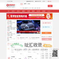 慧博投研资讯-专业的投资研究报告大数据平台-免费的研报分享平台-慧博资讯