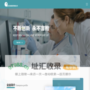 浙江乾星医药有限公司