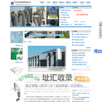 防静电产品|防静电设备|防静电工程-世纪伟业防静电