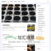首页-上海卓彩众网络科技有限公司