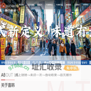 牛喜韩石锅拌饭加盟【官网】_2024年最新石锅拌饭加盟信息