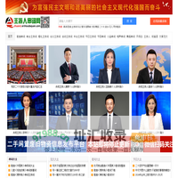 串词网:专业主持词开场白报幕词创作网站