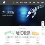 苏州光子云光电有限公司_注塑机模具保护系统,AI视觉外观检测系统,视觉配件