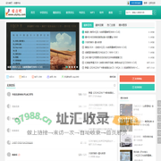 爱音吧-无损音乐-WAV-FLAC-24bit-SACD-DSD-MP3免费音乐下载 -  Powered by Discuz!