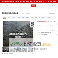 【兰州雁滩高新开发区创新园小区小区,二手房,租房】- 兰州房天下