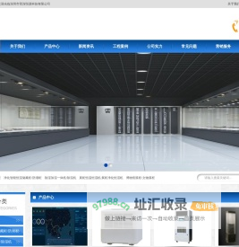 恒温恒湿柜，文物展柜，展柜恒湿机，恒湿储藏柜 - 深圳市莞深恒源科技有限公司