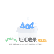 基地门户