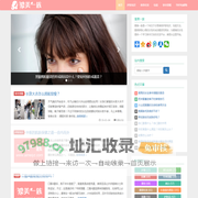 美容护肤小窍门_护肤小常识_教你如何打扮自己 - 爱美一族
