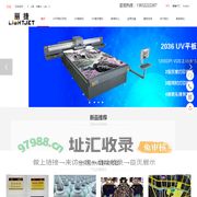 红安uv打印机平板石材大板岗石背景墙-红安佛山硕杰数码uv打印机厂家