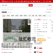 【潍坊鸿豪花园小区,二手房,租房】- 潍坊房天下